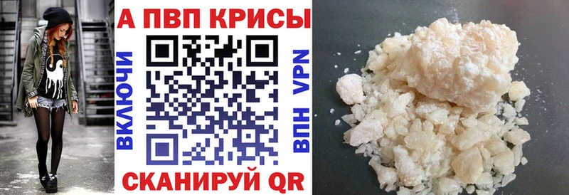 Магазины продажи наркотиков Шахунья Гашиш  A-PVP  Меф мяу мяу  Лсд 25  COCAIN  Каннабис 