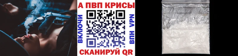 гидра tor  Шахунья  APVP СК КРИС  цены наркотик 