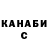 Кетамин ketamine Manyu J
