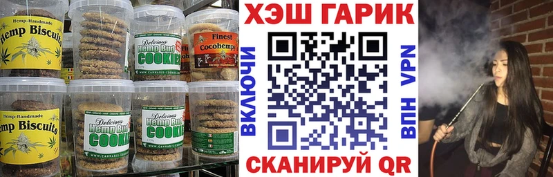 купить Шахунья Canna-Cookies конопля