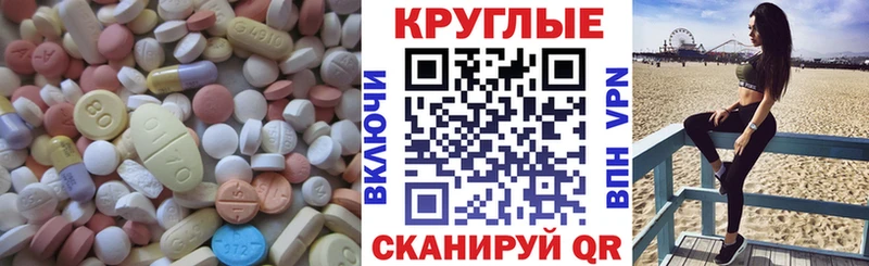 где купить наркотик  МЕГА зеркало  ЭКСТАЗИ Philipp Plein  Шахунья 