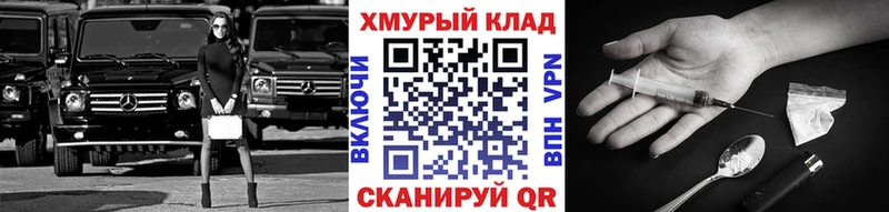 мега маркетплейс  Шахунья  Героин Heroin  дарнет шоп 