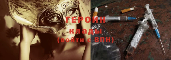 кокаин VHQ Беломорск