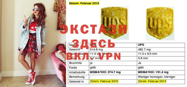 мдма Белокуриха