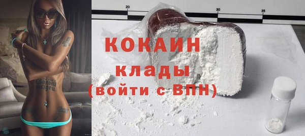 кокаин VHQ Беломорск