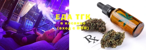 кокаин VHQ Беломорск