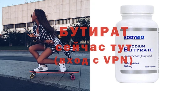 мдма Белокуриха