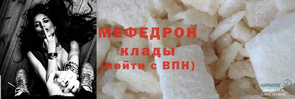 кокаин VHQ Беломорск