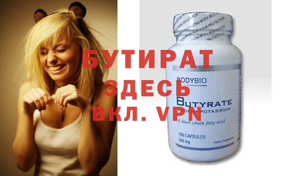 героин Белоозёрский