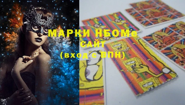 кокаин VHQ Беломорск