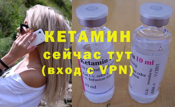 кокаин VHQ Беломорск