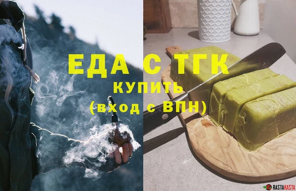 кокаин VHQ Беломорск