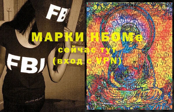героин Белоозёрский
