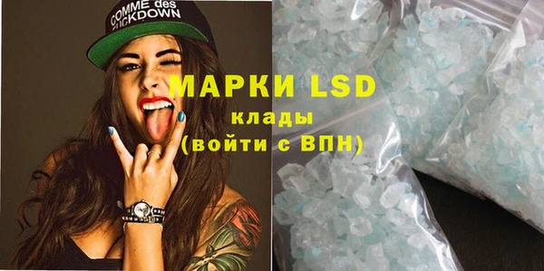 шишки Ступино