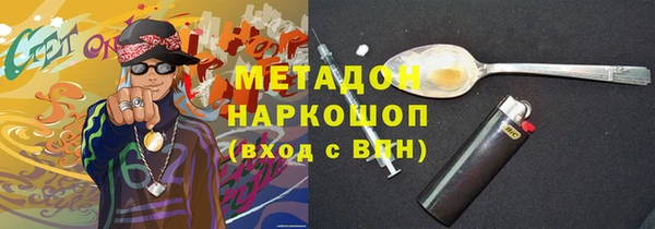героин Белоозёрский