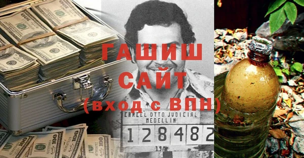 кокаин VHQ Беломорск