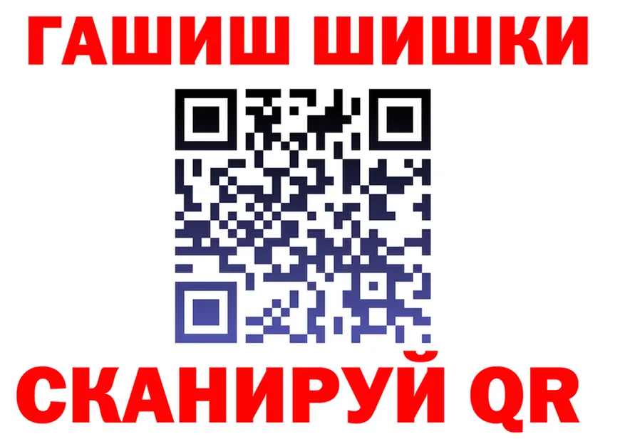 Продажа наркотиков  формула Шахунья