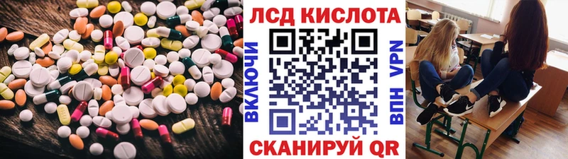 LSD-25 экстази кислота  купить наркотики цена  Шахунья 